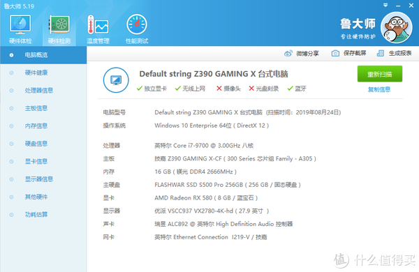 HDMI2.1高清线个人评测，播放视频简单对比体验