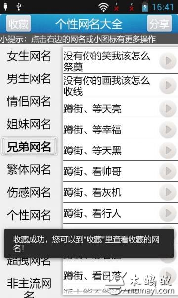 手机批量空间留言软件_批量删除空间留言软件_qq空间批量日志评论留言软件-营销王+注册机