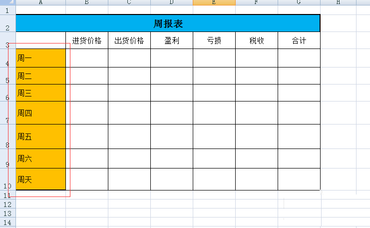 员工考勤签到表免费下载_员工考勤表excel下载_员工入职表excel