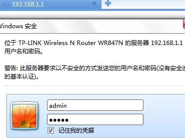 腾达无线路由器怎么设置wifi用户名隐藏的方法料