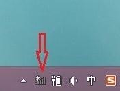 无线路由器设置隐藏wifi的方法步骤