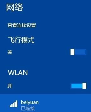 无线路由器设置隐藏wifi的方法步骤