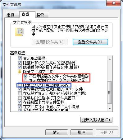 “显示/隐藏扩展名”和“隐藏/显示系统文件夹”