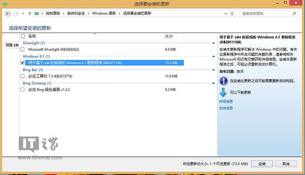 移动宽带win8错误651