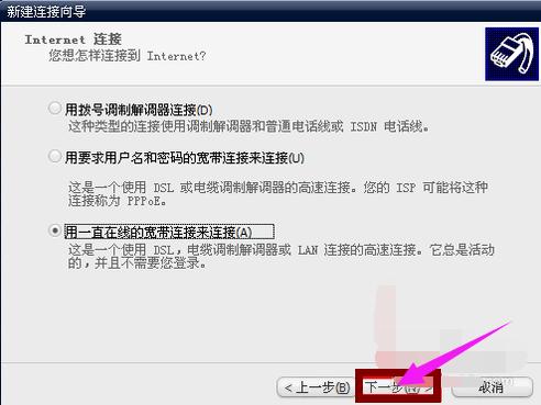 win8连接宽带时错误651_win8宽带错误651_移动宽带win8错误651