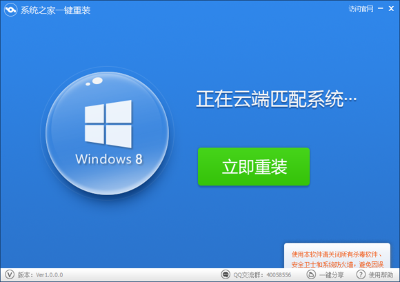 win7 如何清理系统盘