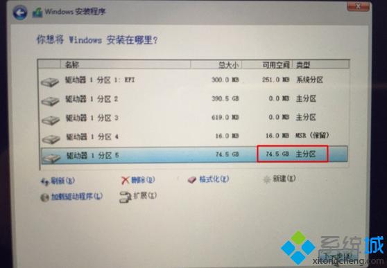 苹果macbook安装win10双系统步骤11