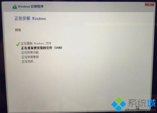苹果macbook安装win10双系统步骤12