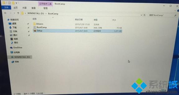 苹果macbook安装win10双系统步骤13