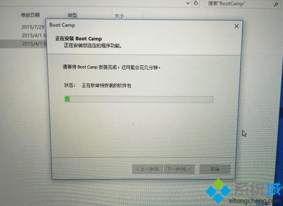 苹果macbook安装win10双系统步骤14
