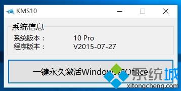 苹果macbook安装win10双系统步骤15