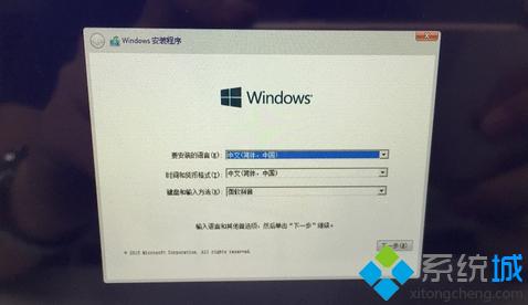 苹果macbook安装win10双系统步骤8