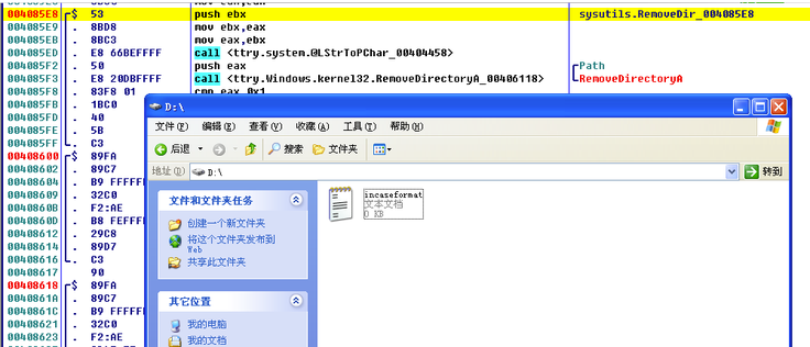 360安全卫士超强复盘