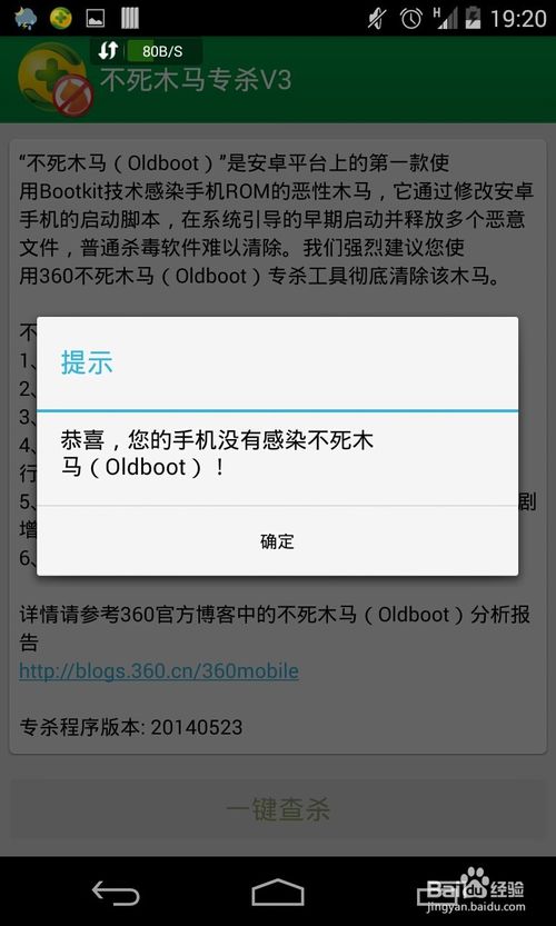 奇虎360 搜索_360云查杀信任_奇虎360综合搜索下载