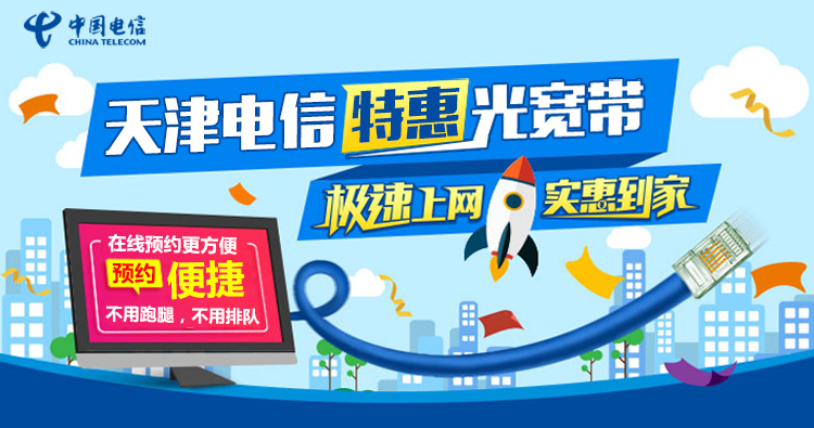 联通46元宽带套餐介绍_联通59元宽带套餐介绍_联通宽带36元套餐介绍