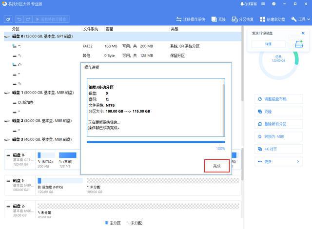 1t硬盘如何分区合理_1t硬盘分区多大合适_1t硬盘标准分区