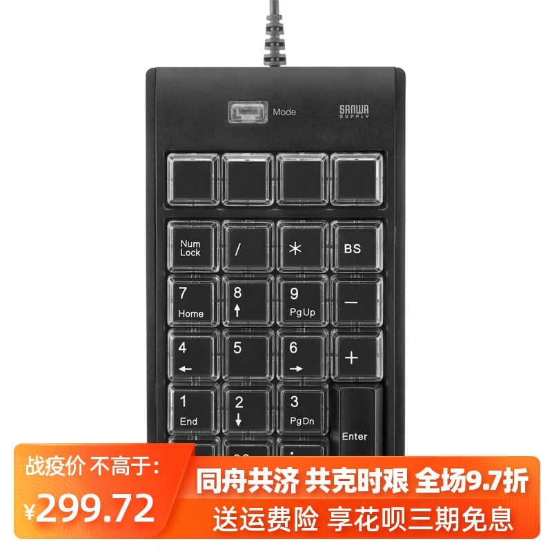 可编程键盘 按键_inmeng键盘的控制按键没用了_可编程键盘 按键