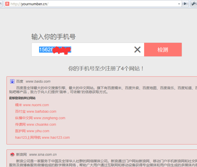 ie10浏览器输入延迟_软件下载_怎么样翻墙浏览国外机械网站