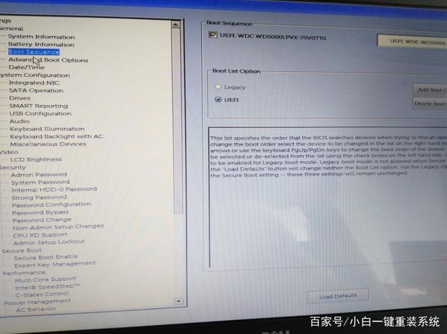 dell设置u盘启动