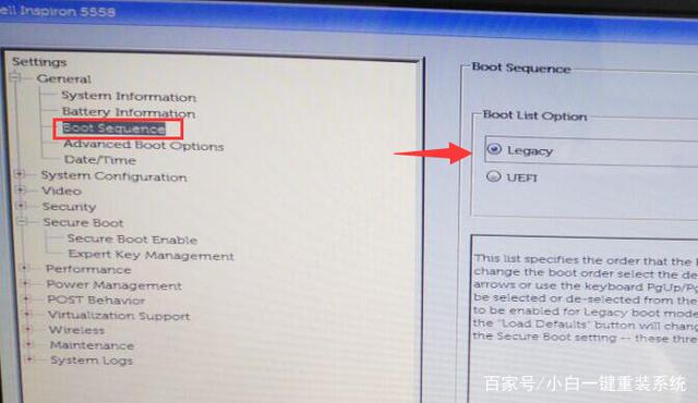 dell设置u盘启动