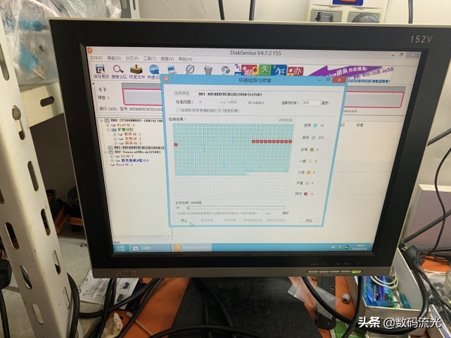 硬盘有坏道就不能用了吗？别再吃哑巴亏了，今天跟大家再说一次