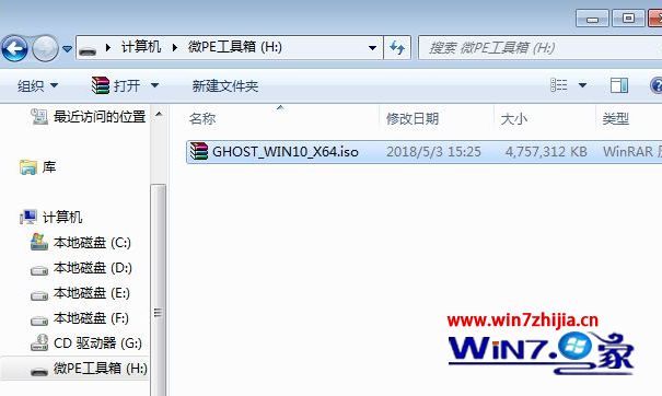 华硕笔记本U盘安装win10系统的方法
