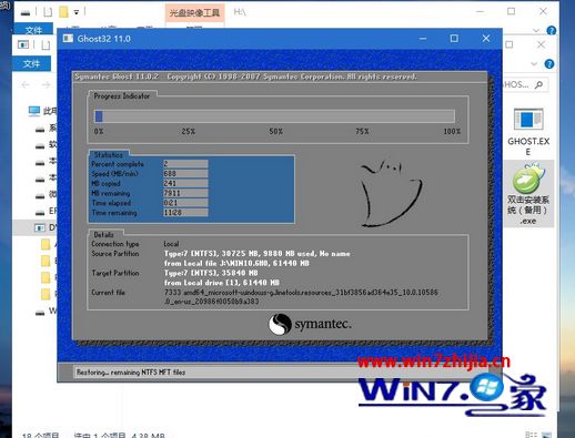 华硕笔记本U盘安装win10系统的方法