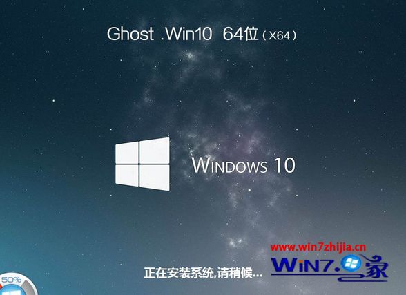 华硕笔记本U盘安装win10系统的方法