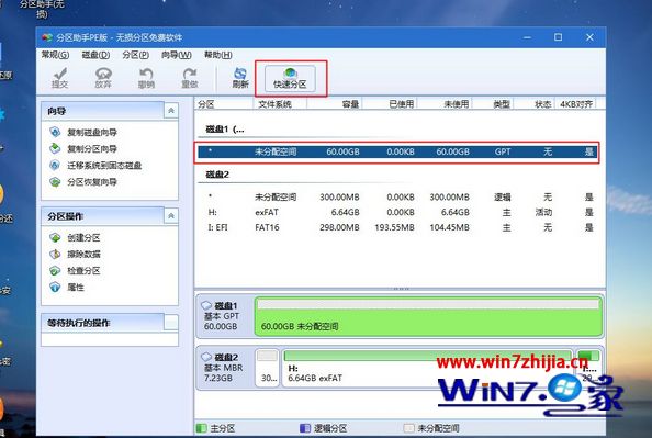 华硕笔记本U盘安装win10系统的方法