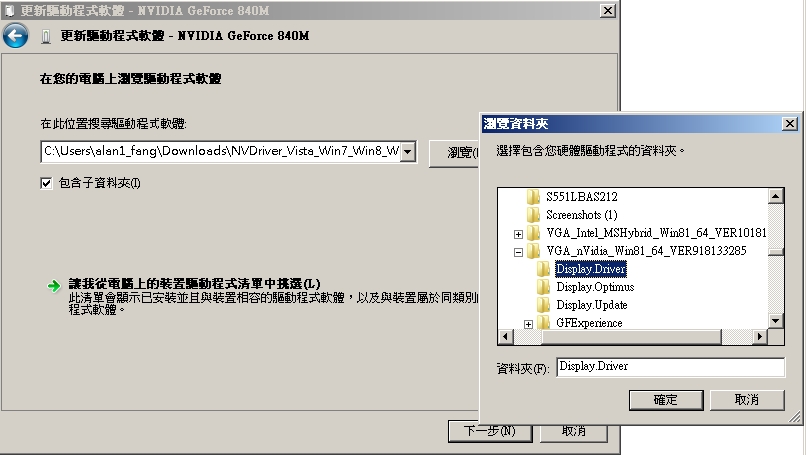 amd显卡催化剂驱动安装管理程序64位_显卡驱动精灵有什么用_amd系列显卡催化剂驱动124b版
