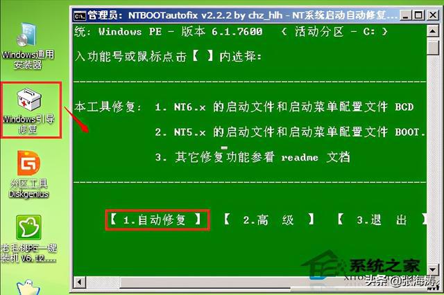 苹果电脑用u盘安装win7系统_华硕x42j如何用u盘安装系统_怎样用u盘安装win7系统