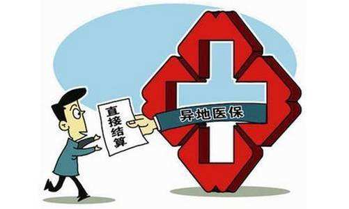 陕西城乡医保实支付程序失业者的失业保险金申请登记失业者的失业保险金从其他地方转移失业者的培训程序城乡居民保险城乡居民如何才能佳木斯市居民参与城乡居住</p><p><img src=