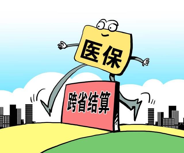 而省外的参保患者也可使用社保卡在沧州市这6家医院按本市医保政策
