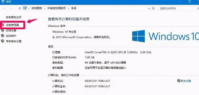 ghost win7 sp1 旗舰装机版_win7旗舰版的运行在哪里_win7旗舰装机版64位
