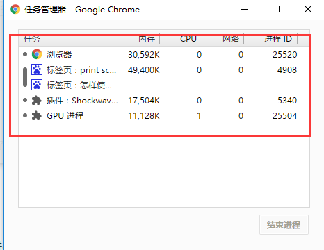 谷歌浏览器 stable