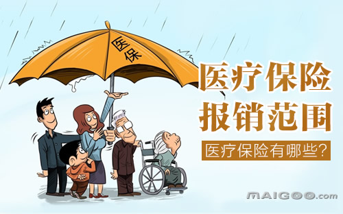 药店的医保专线 如果两台电脑同时访问医保网络_佳木斯前进区医保局_佳木斯市医保局实的最高支付限额由原来的4万元提高到5万元。大额医疗救助统筹基金的最高年度支付限额已从13万元增加到20万元。事故保险协调基金的最高年度支付限额从20,000元提高到30,000元。鼓励参保人员去社区医疗机构进行初诊，并将员工医疗保险门诊慢性病扩大到社区医疗机构。城镇居民医疗保险待遇---普通居民住院报销比例：在医疗保险政策范围内，三级医院将从60％提高到63％；二级医院将从70％增加到73％；基层医院将从80％增加到83％；社区医疗机构从85％增加到90％。在此基础上，生活津贴的报销比例将提高5个百分点。学生和儿童的住院报销比例：三级医院从65％增加到70％；二级医院的比例从75％提高到80％；从一级医院的85％增加到90％；在社区医疗机构中从90％增加到95％。年度总体规划基金第二次补偿的最高支付限额从3. 50,000元提高到50,000元。</p>
					<p><br />本文来自<a rel="home" href="http://www.pc-fly.com/" target="_blank">电脑杂谈</a>，转载请注明本文网址：<br />http://www.pc-fly.com/a/tongxingongju/article-371447-1.html</p>
				</div>
				<ul class="page"></ul>
				<div class="arc_textad" style=