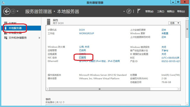 打通任督二脉！主板双网卡应用全面解读 
