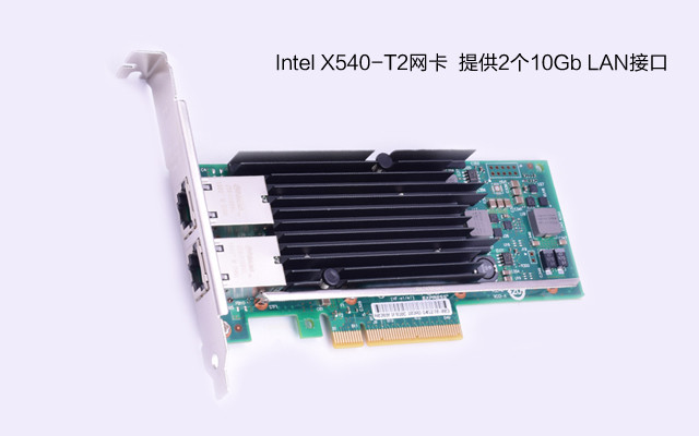 打通任督二脉！主板双网卡应用全面解读 
