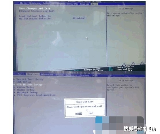电脑启动检测不到硬盘