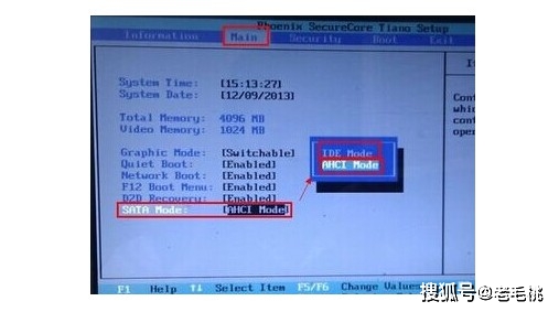 电脑启动检测不到硬盘
