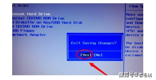 电脑启动检测不到硬盘
