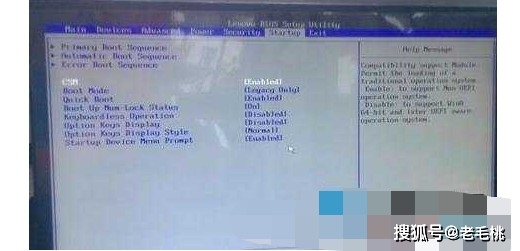 电脑启动检测不到硬盘
