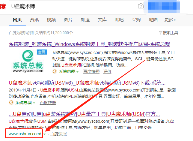 闲置U盘变废为宝！电脑系统出了问题再也不求人｜启动U盘