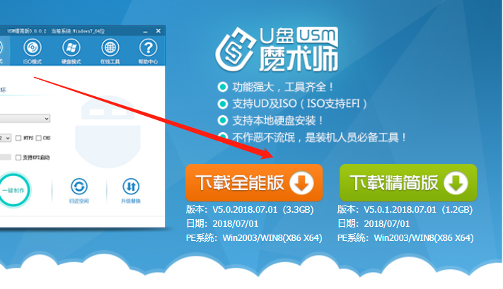闲置U盘变废为宝！电脑系统出了问题再也不求人｜启动U盘