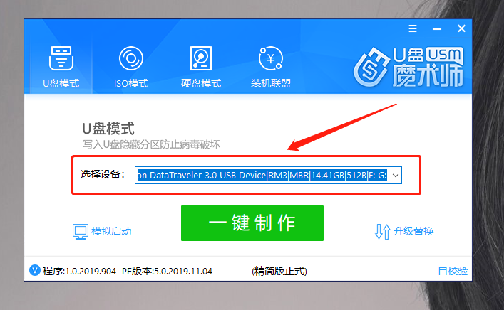 闲置U盘变废为宝！电脑系统出了问题再也不求人｜启动U盘