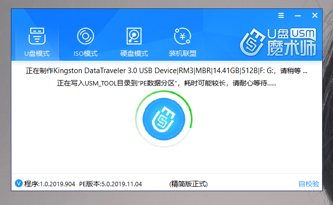 闲置U盘变废为宝！电脑系统出了问题再也不求人｜启动U盘