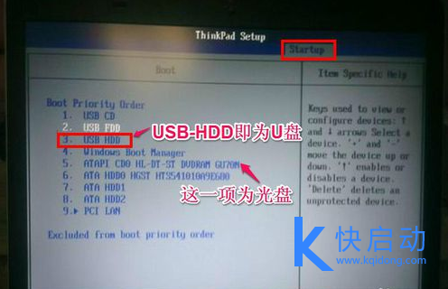 联想电脑怎么进入bios