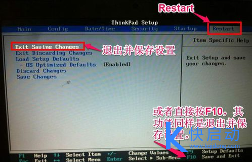 联想电脑怎么进入bios