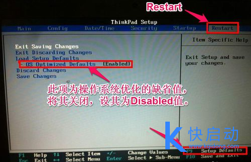 联想电脑怎么进入bios
