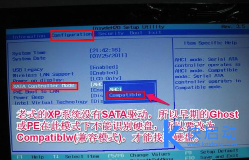 联想电脑怎么进入bios